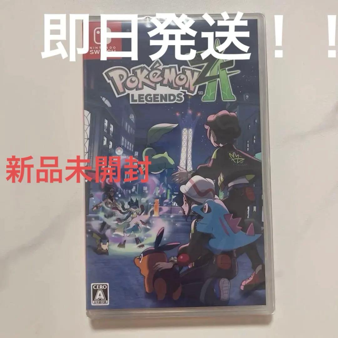 Switchポケモン レジェンズ za 新品未開封