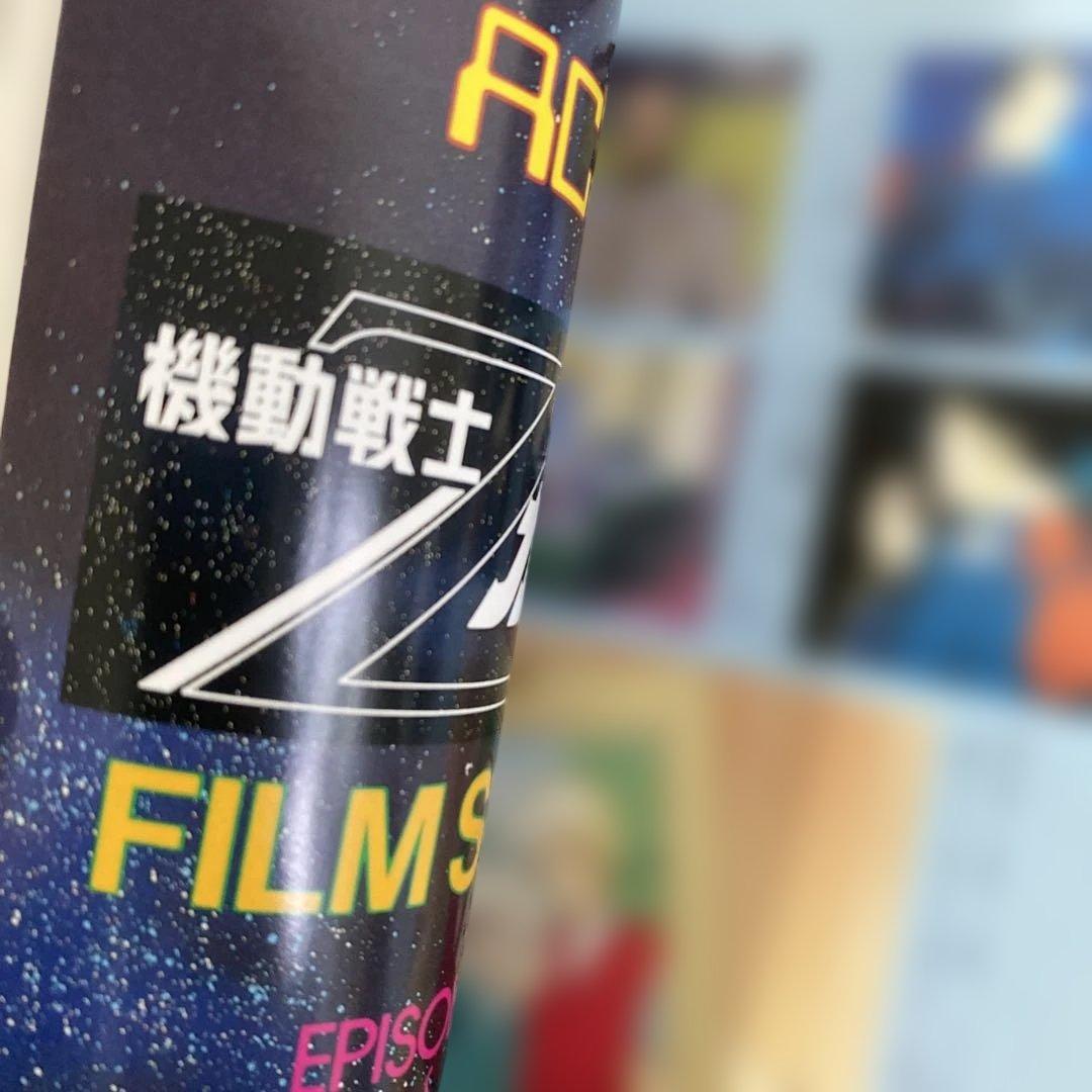 機動戦士Zガンダム HAND BOOK 1-4 全巻セット