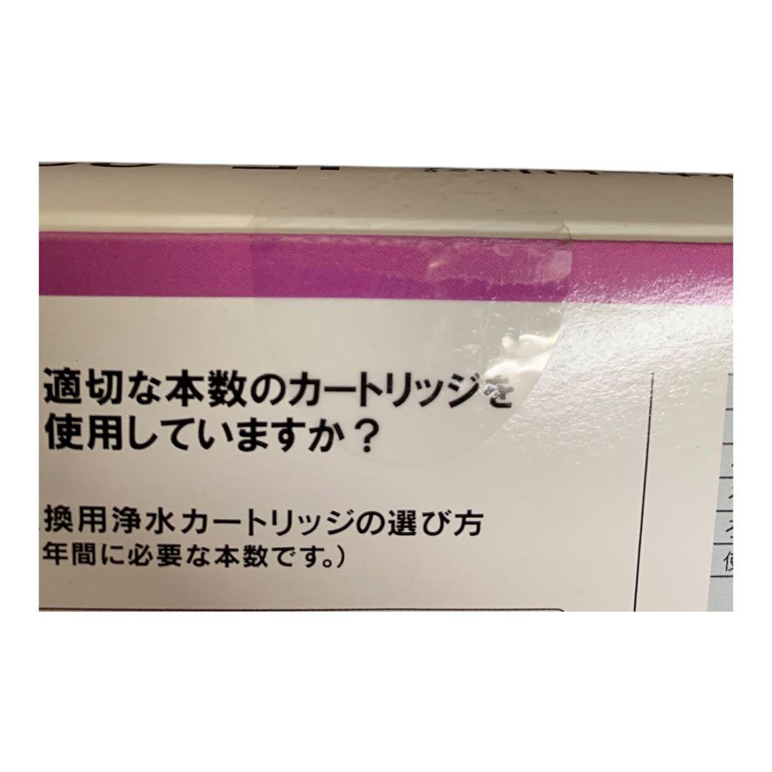 LIXIL 交換用浄水カートリッジ JF-22-F 4本入り