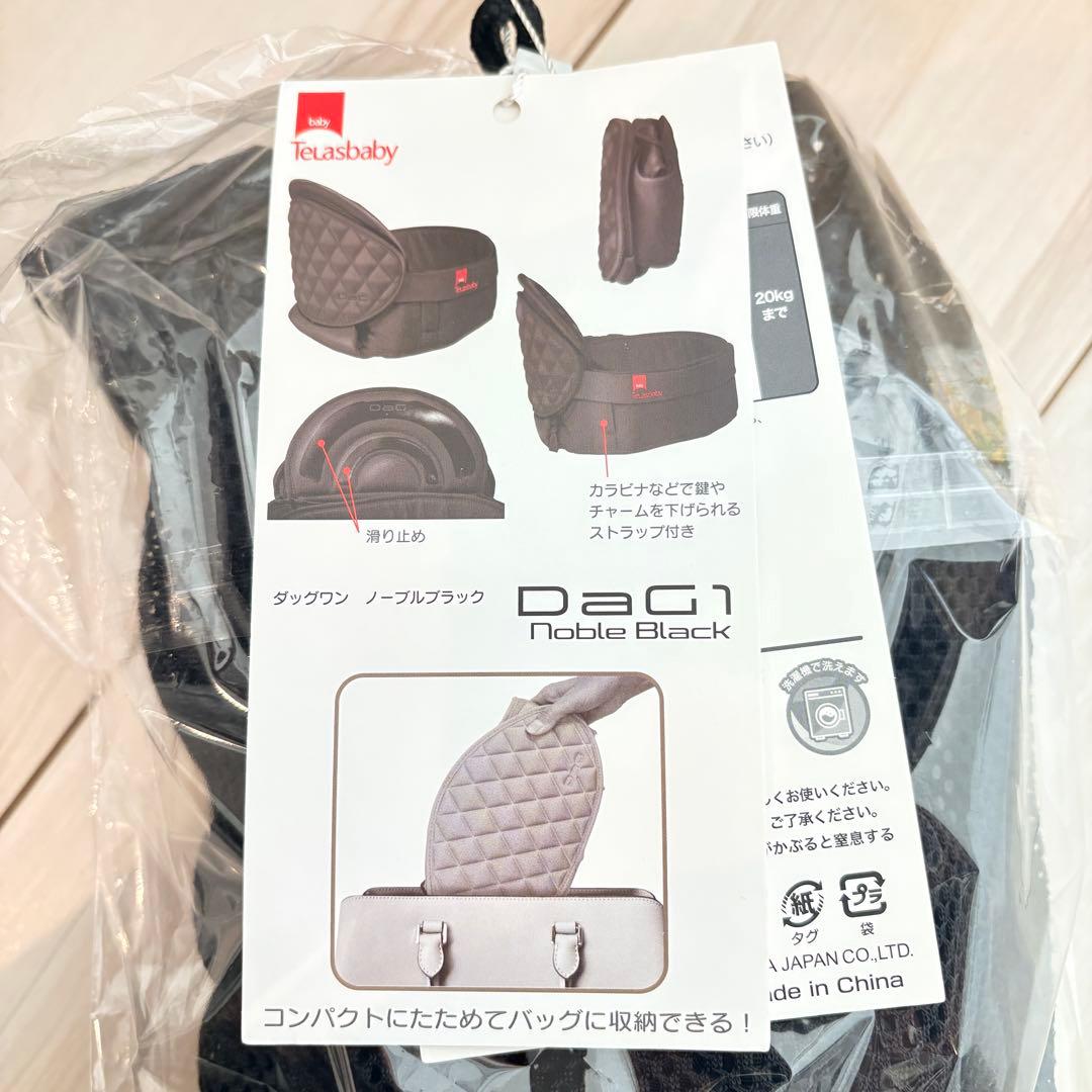 Telasbaby DaG1 タッグワン