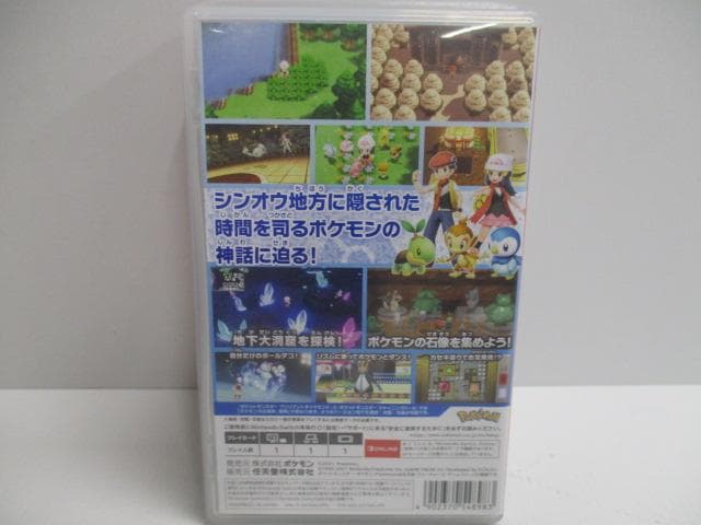 【中古品】大量セット品　SWITCH　パッケージ版