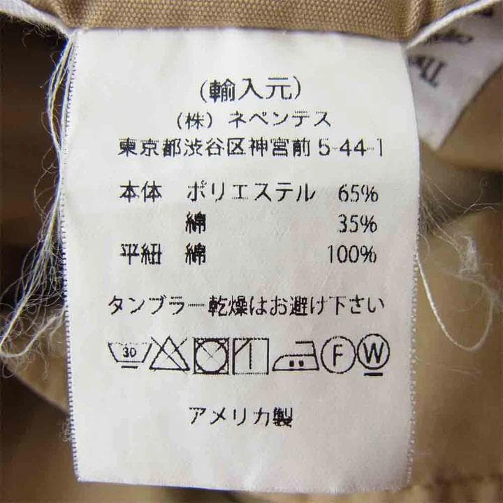 ジャケット・アウター Engineered Garments Highland Parka XS