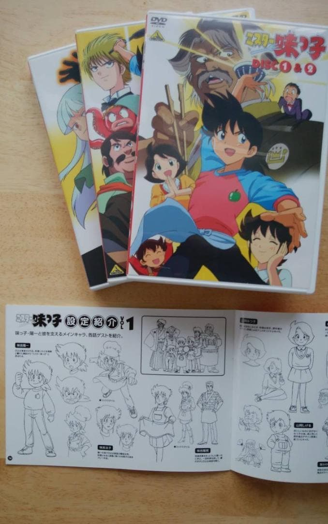 ミスター味っ子 DVDメモリアルボックス 全３巻セット