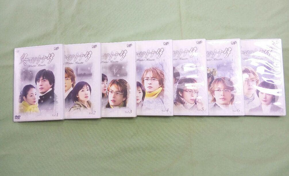冬のソナタ DVD 全巻(7枚)セット