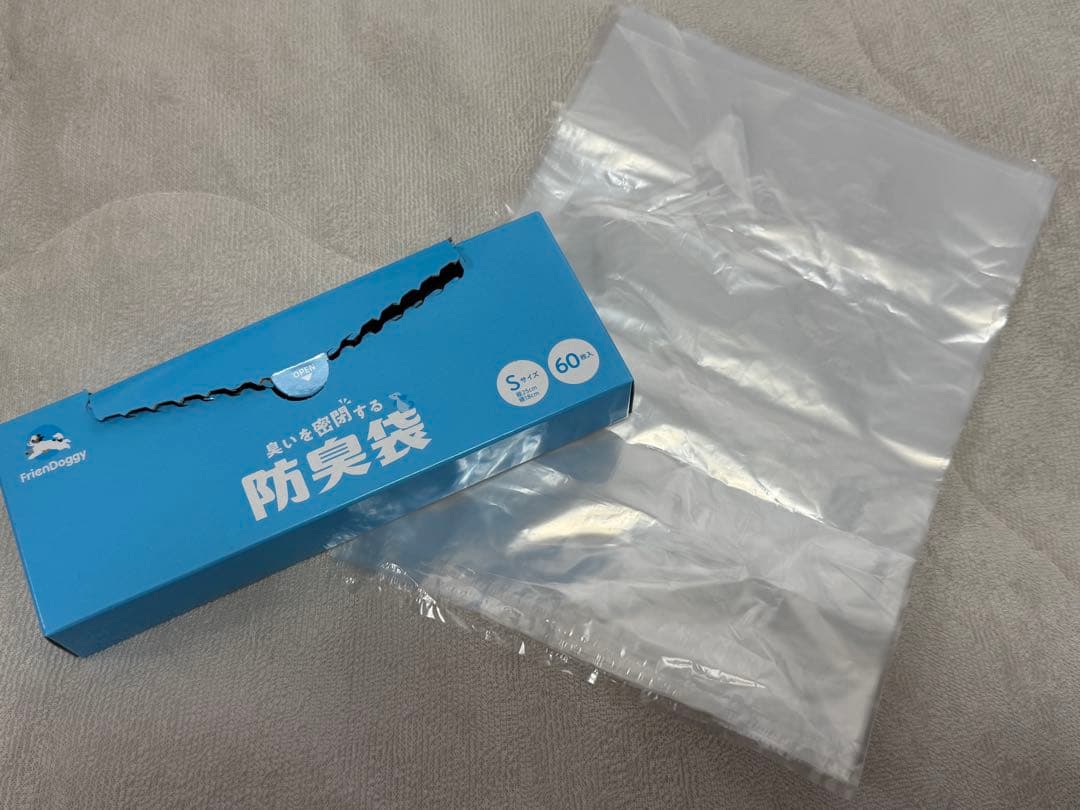 うんコロキャッチXSサイズ2枚&うんぽパンツSサイズ2枚