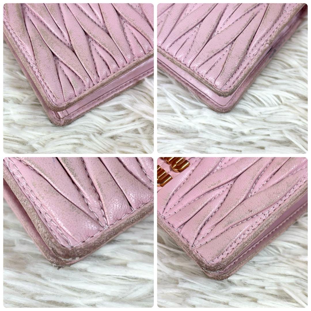 MIU MIU ミュウミュウ マテラッセ 二つ折り財布 ピンク