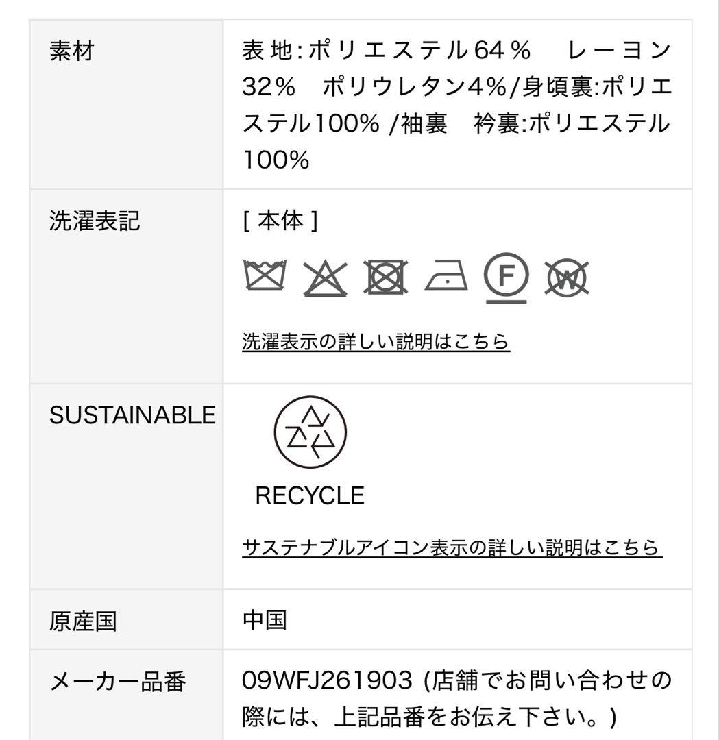 【MilaOwen】金釦ダブルブレストジャケット