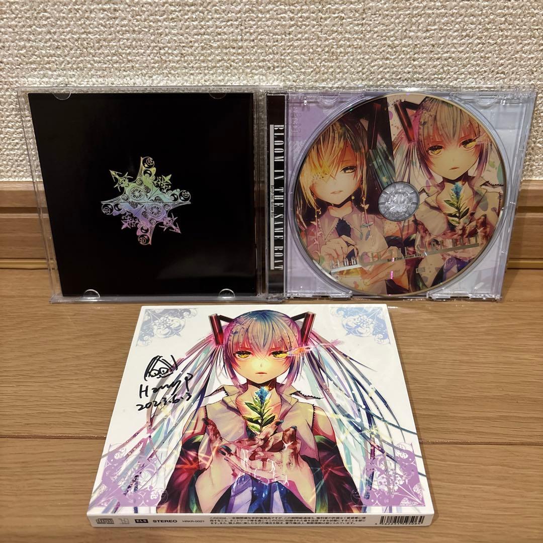サイン入　BLOOM IN THE SAME BOAT はりーP ボカロ CD