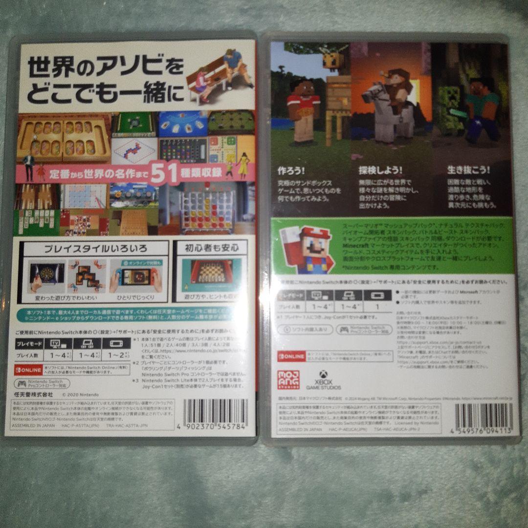 世界のアソビ大全51 Minecraft