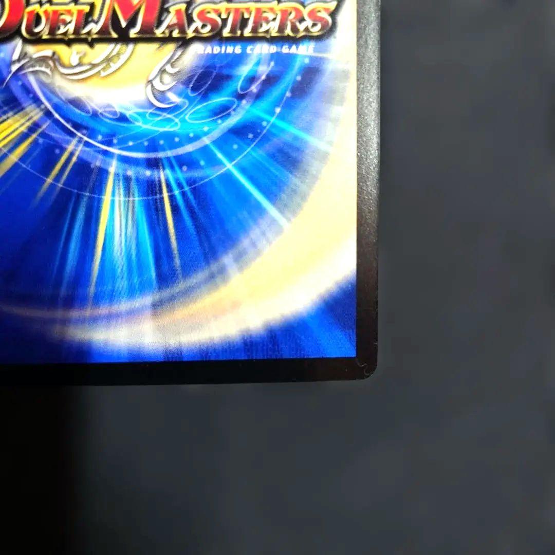デュエマ‼️　優勝者プロモ　ポッピ・ラッキー