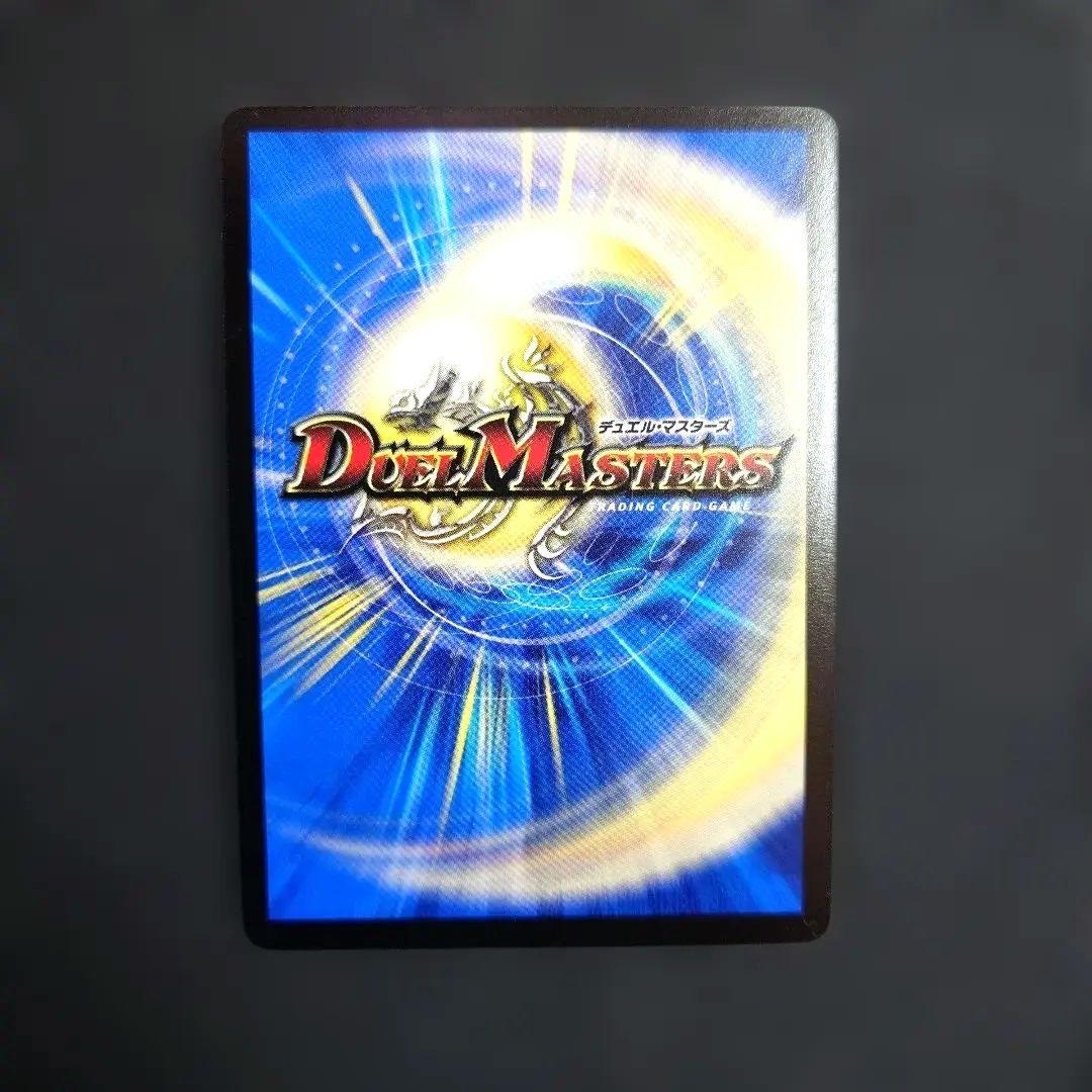 デュエマ‼️　優勝者プロモ　ポッピ・ラッキー