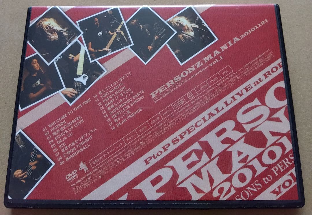 PERSONZ MANIA 2010 Vol.1 DVD パーソンズ