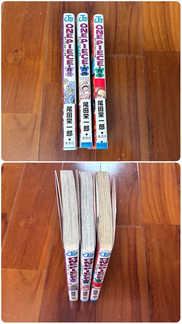 ワンピース漫画おまけ付き 1〜89巻、103〜105巻、ワンピースカード等付き