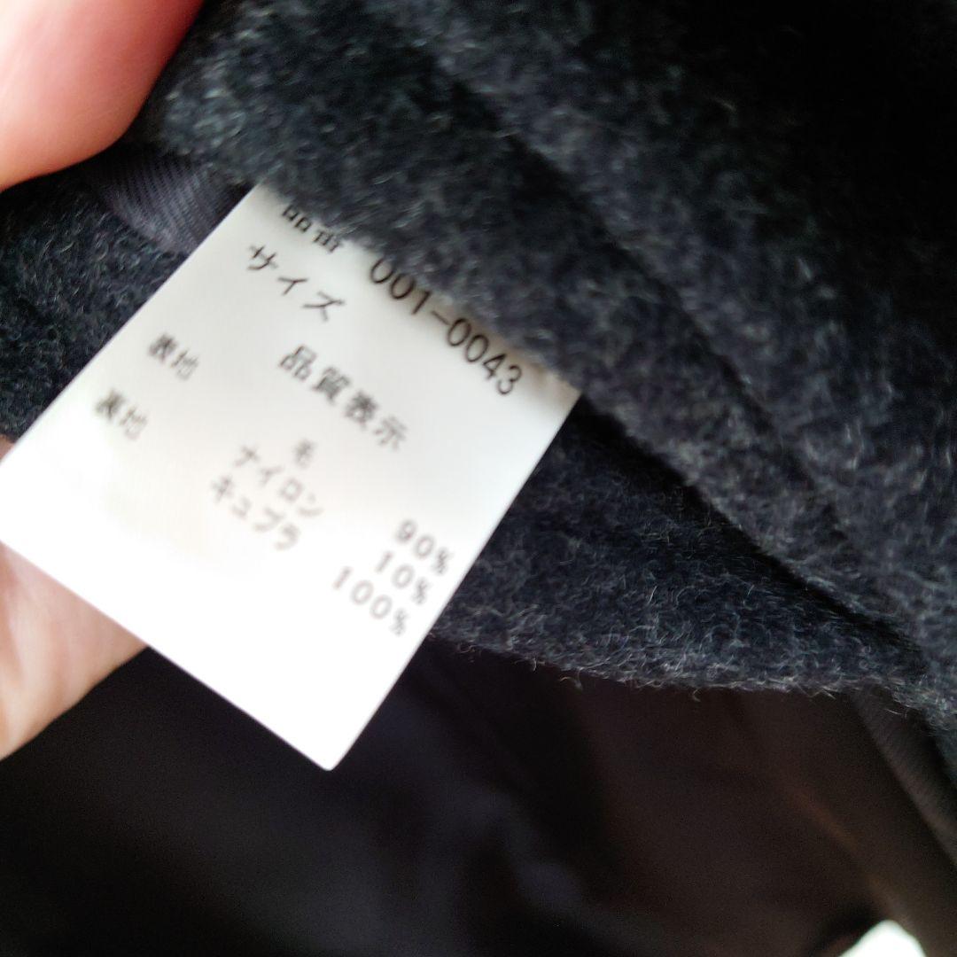 村正洋装　希少　ダークグレー ダブルコート ウール混紡