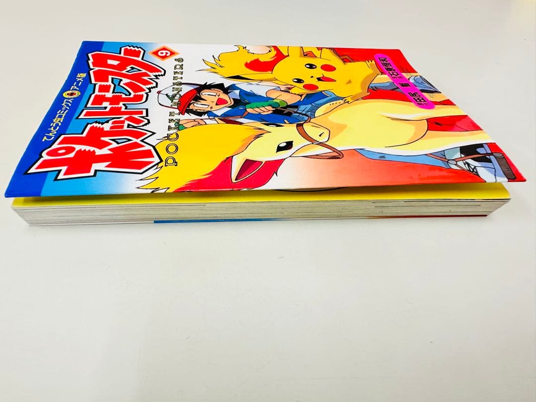 N1307　初版本　9巻　ポケットモンスター　てんとう虫コミックス　アニメ版