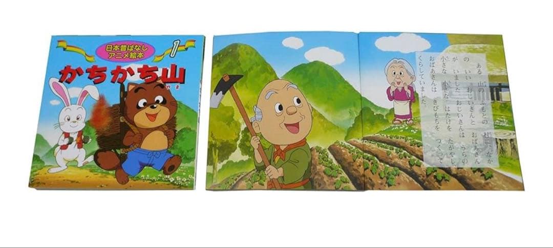 日本昔ばなし　世界名作アニメ絵本　全巻セット　36冊
