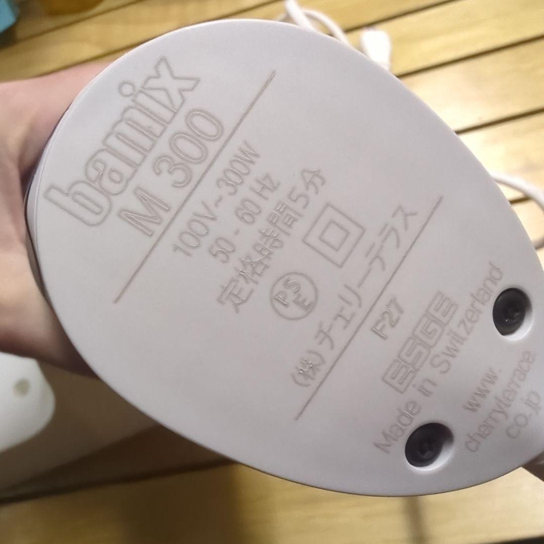キッチン家電 kuma