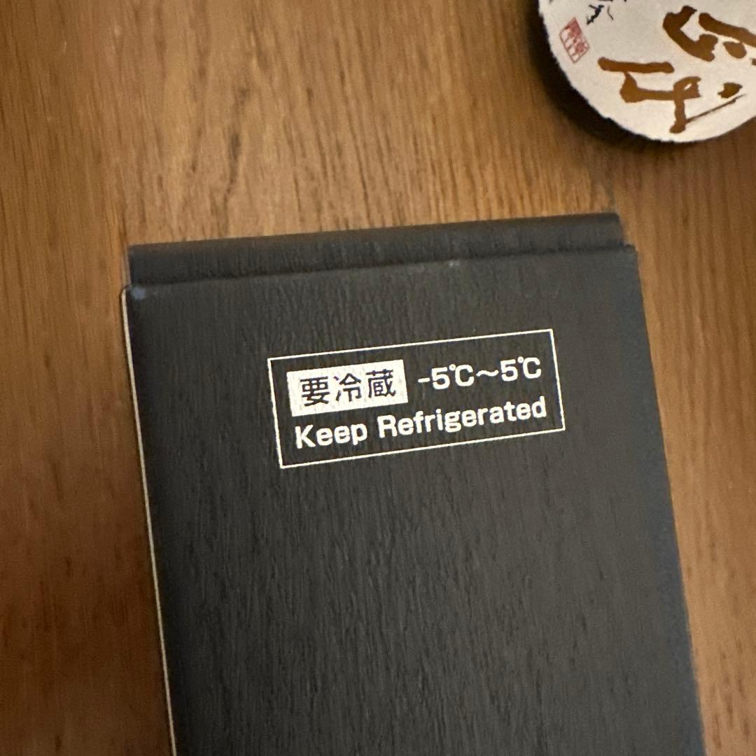十四代　中取り超極　純米大吟醸　空瓶　720ml 箱付