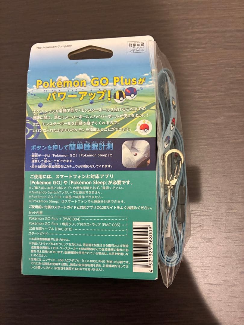 【新品未開封】Pokemon GO Plus + ストラップ付き