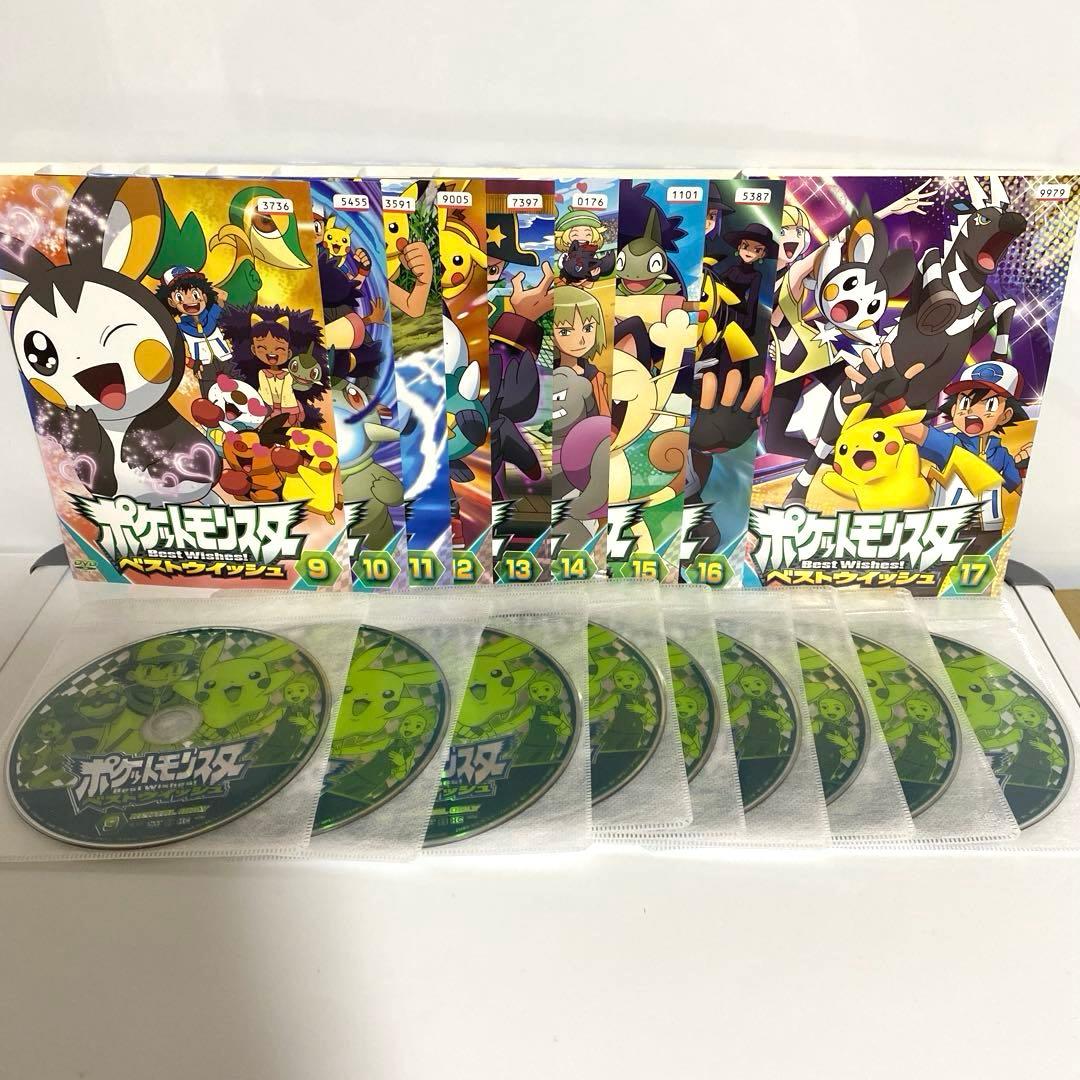 ポケットモンスター ベストウィッシュ　DVD 全49巻セット