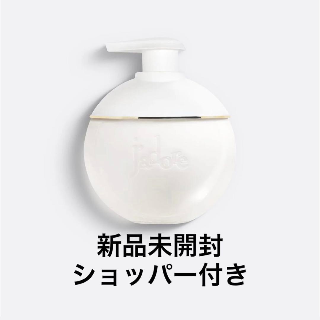 Dior J'adore 【新品未開封】