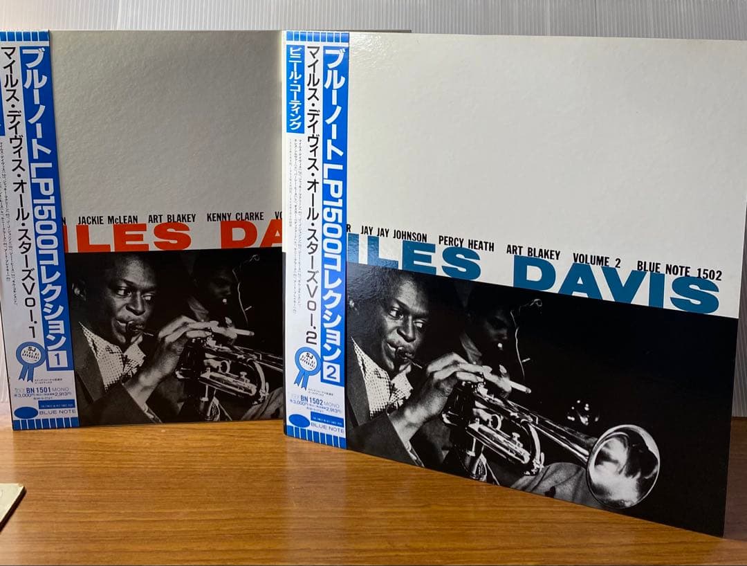 ジャズLP マイルス・デイビス・オールスターズ　Vol.1&2 2枚セット