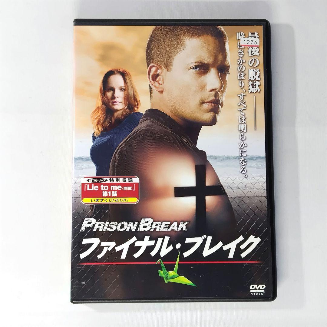 フルセット プリズン・ブレイク 全シーズン6点 DVD＆Blu-ray
