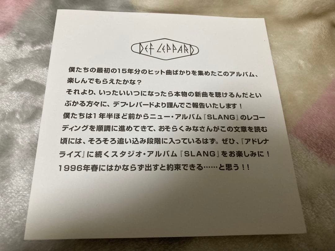 レア　デフレパード 直筆　サイン　CD def leppard