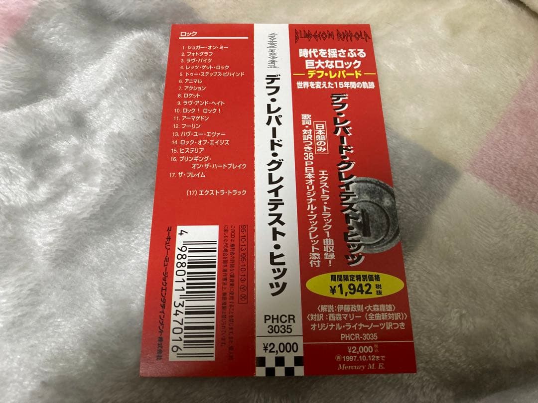 レア　デフレパード 直筆　サイン　CD def leppard