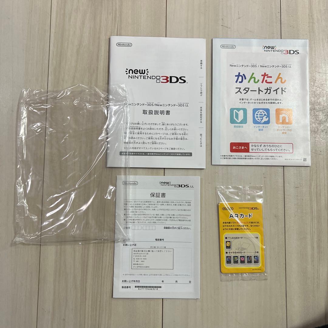 箱ありNewニンテンドー3DS LL メタリックブルー SDカード 充電コード
