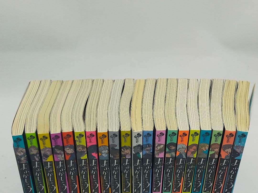 中古　よふかしのうた　1〜20巻　全巻
