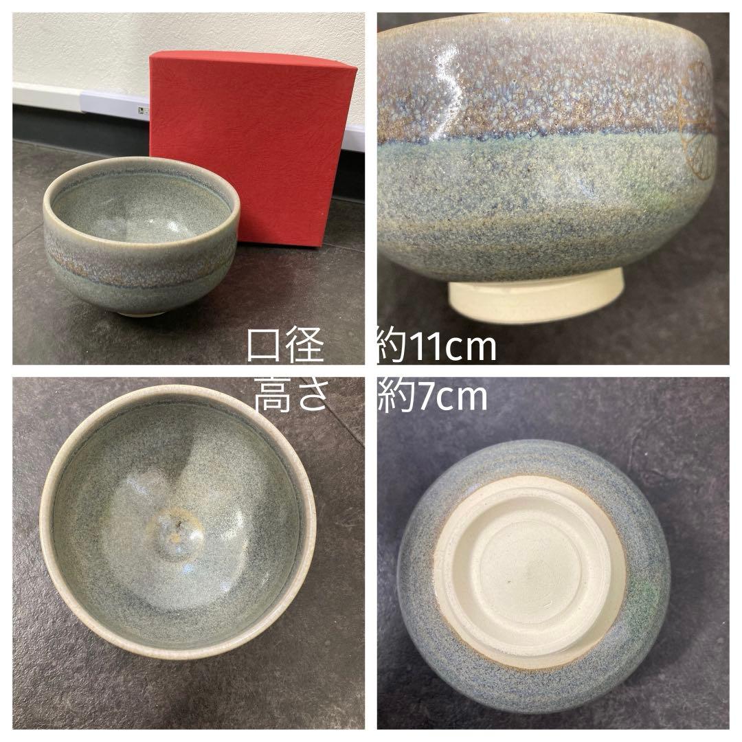 抹茶椀　薩摩焼　清水焼　お抹茶　日本茶器　茶碗　茶道具　茶器　6点セット