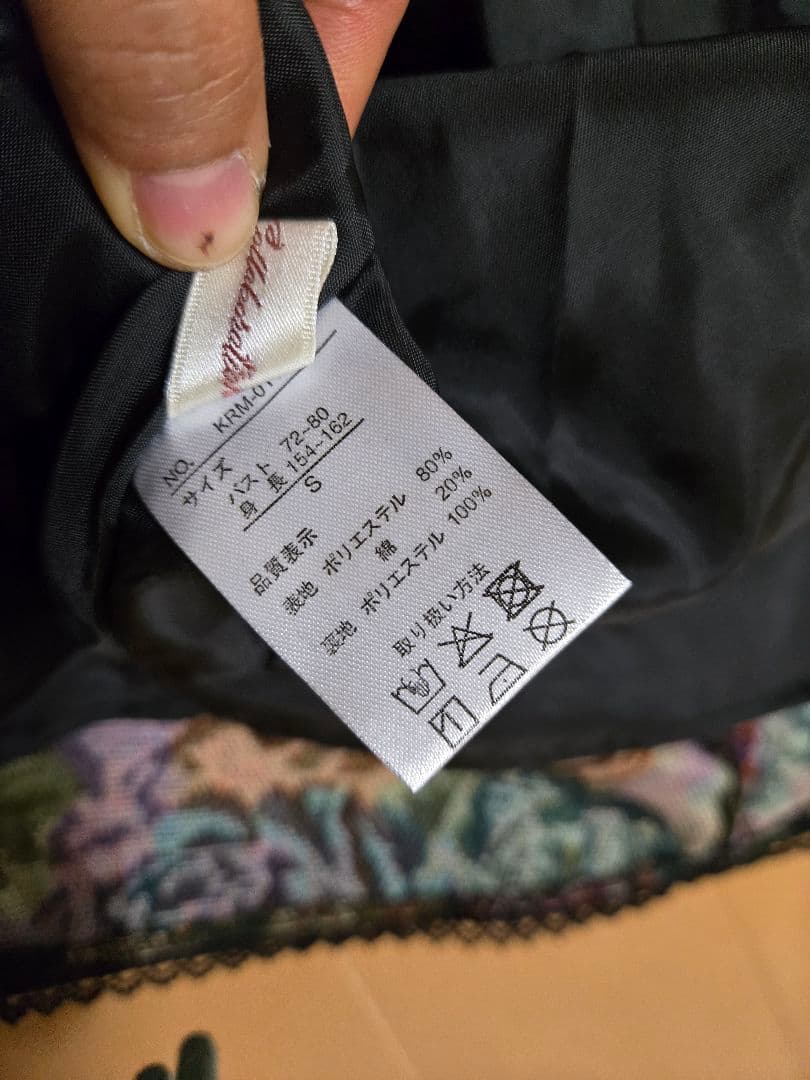 しまむら　くる実　コラボ　ワンピース　3点セット　Sサイズ