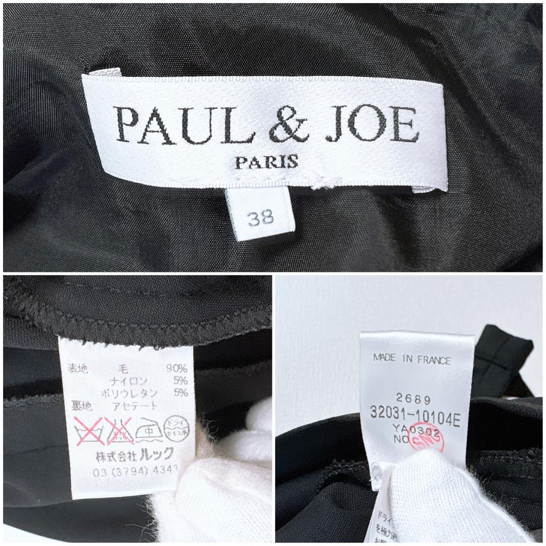【美品】PAUL＆JOE 五分袖ドレスワンピース ドレープ 38 無ブラック