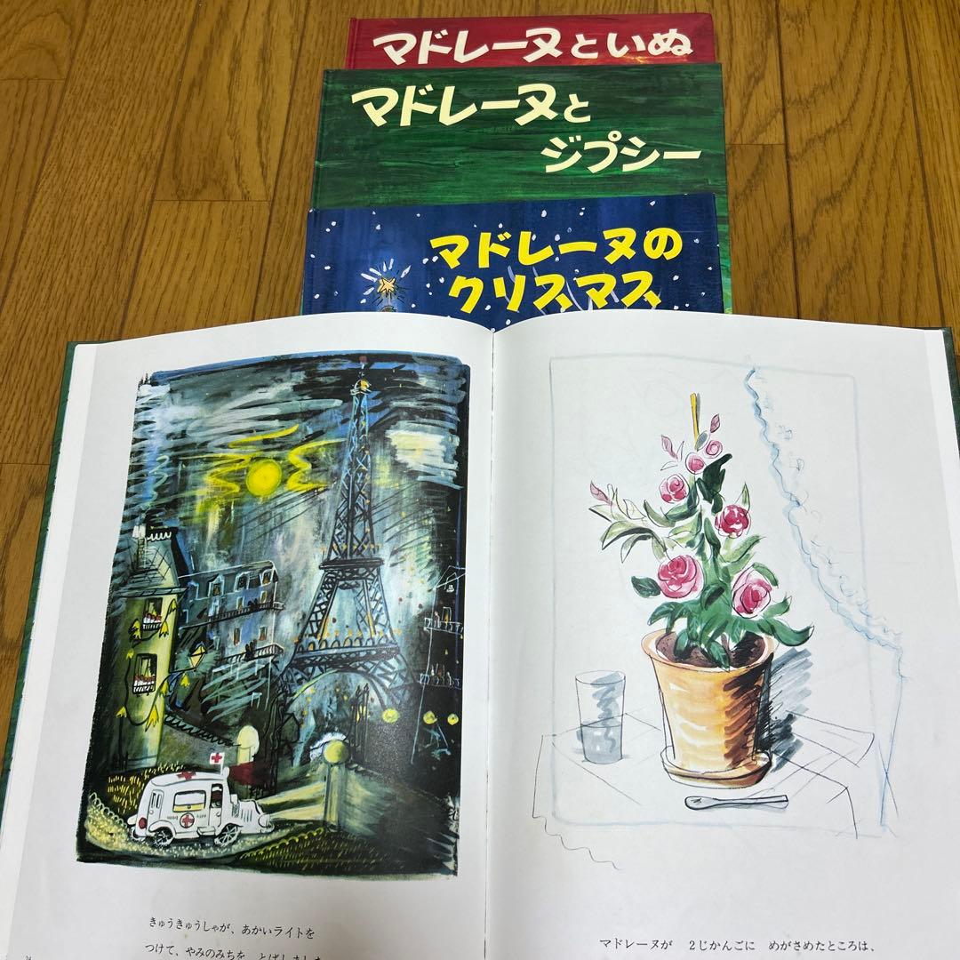 絵のきれいな絵本　おまとめ36冊