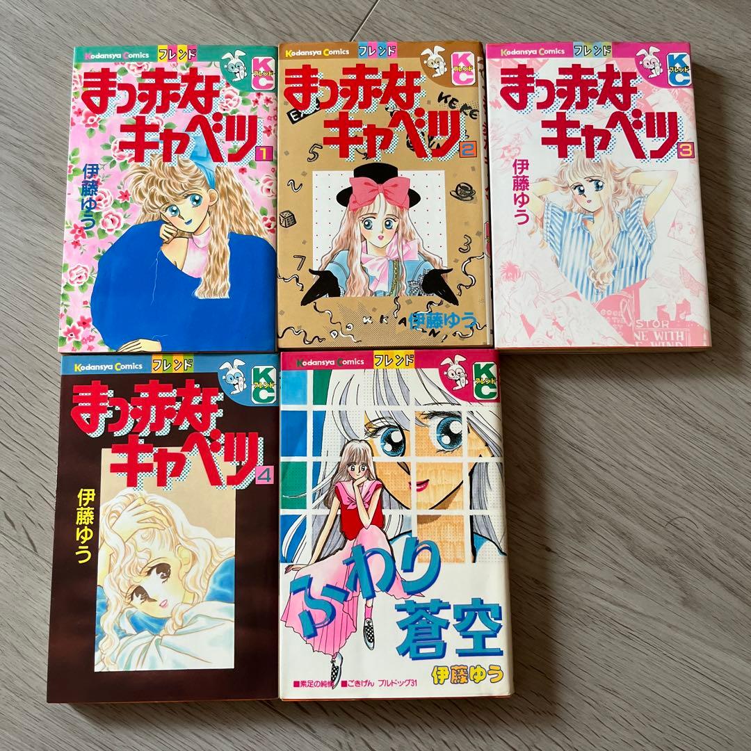 希少 当時もの 初版あり　少女漫画全巻セット 小椋冬美 伊藤ゆう 池沢理美