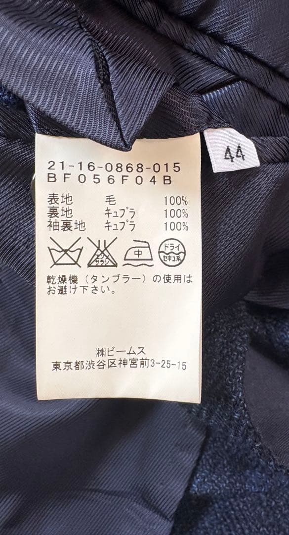 ビームスFシャドーウインドウペンジャケット 44 RING JACKET最終価格
