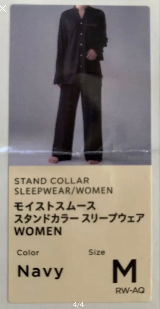 ReFa リファ リカバリーウエア スリープウェア M WOMEN ネイビー