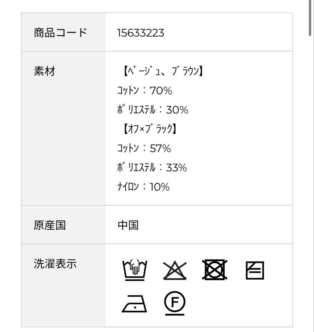 あーもです