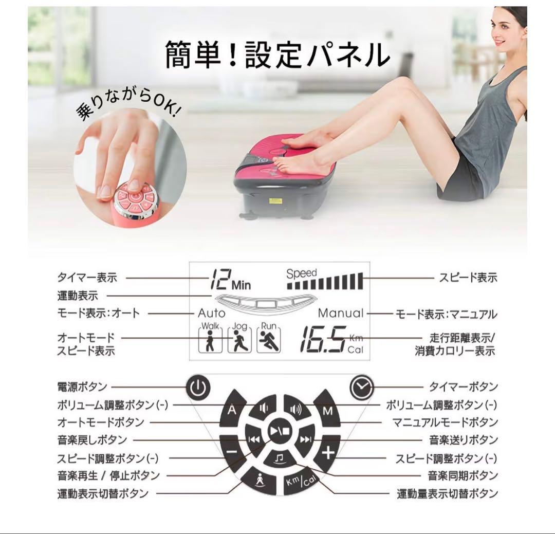 振動マシン ピンク ハンドル付き