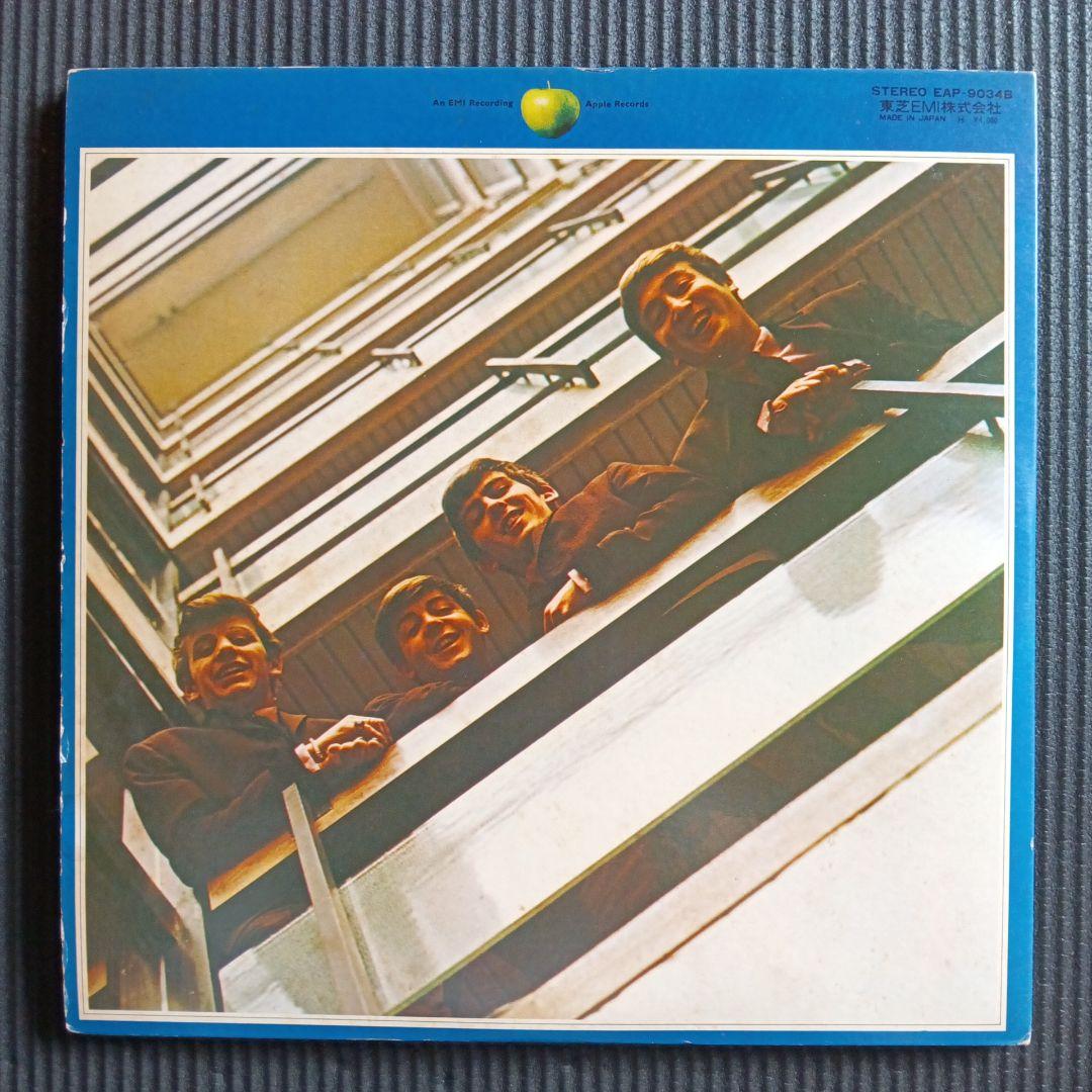 ザ・ビートルズ 1967年〜1970年 EAP-90348 青盤