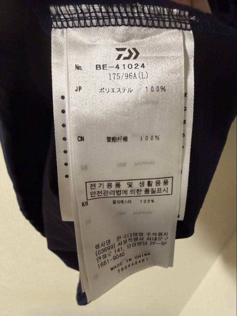 DAIWA PIER39 TECH DRAWSTRING Tシャツ ネイビー