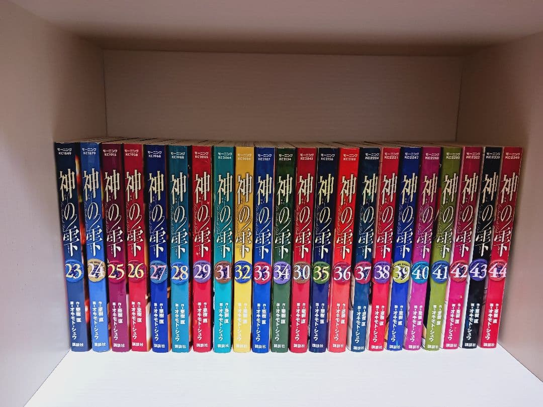 神の雫全巻