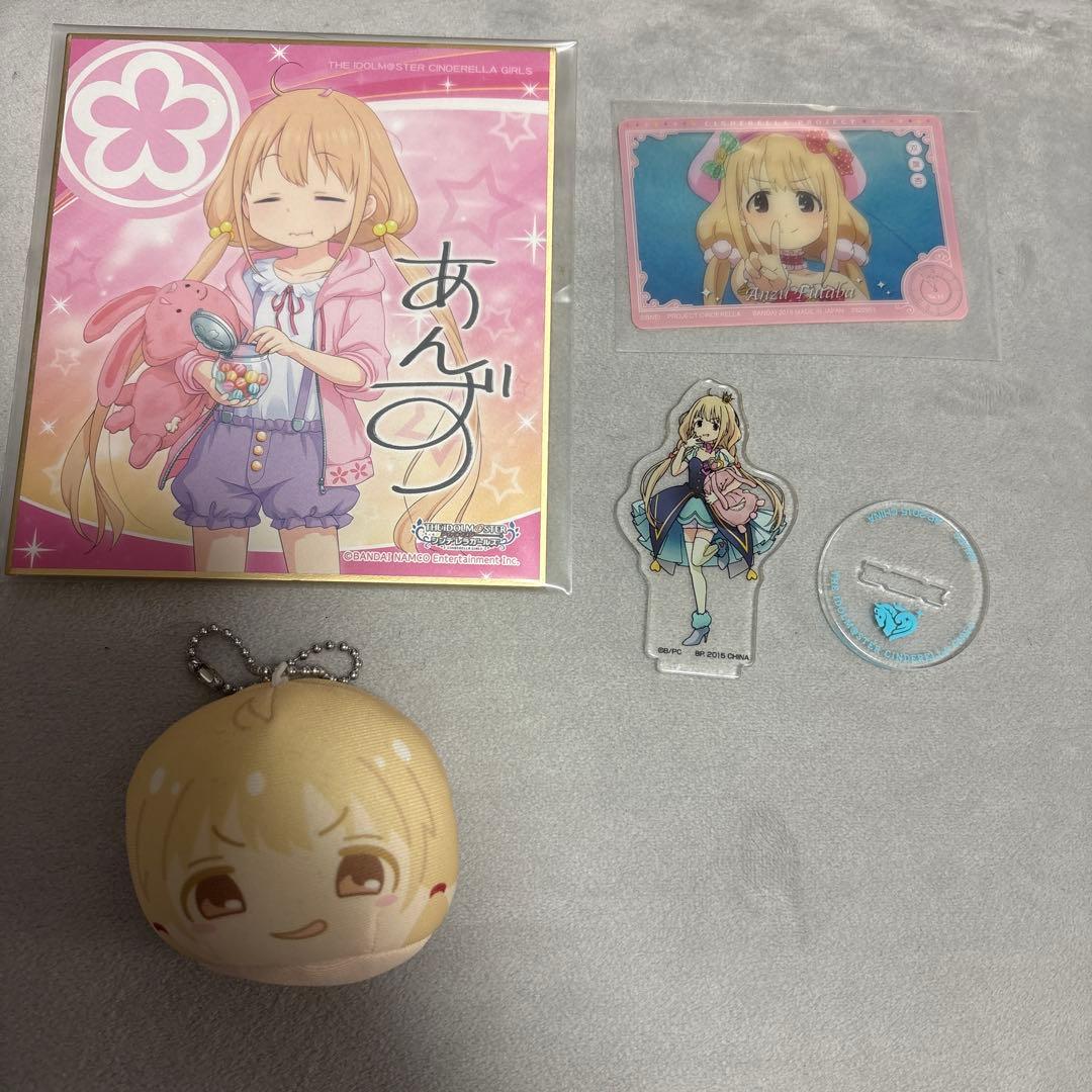 アイドルマスターシンデレラガールズ 双葉杏 なまけものフェアリーverフィギュア