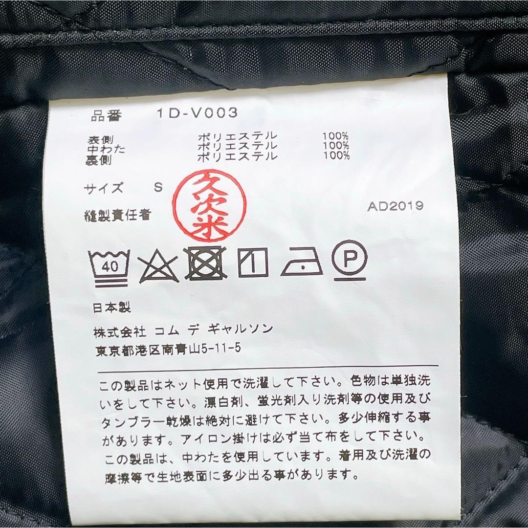 極美品 ブラックコムデギャルソン キルティングベスト シルバーバックル S日本製