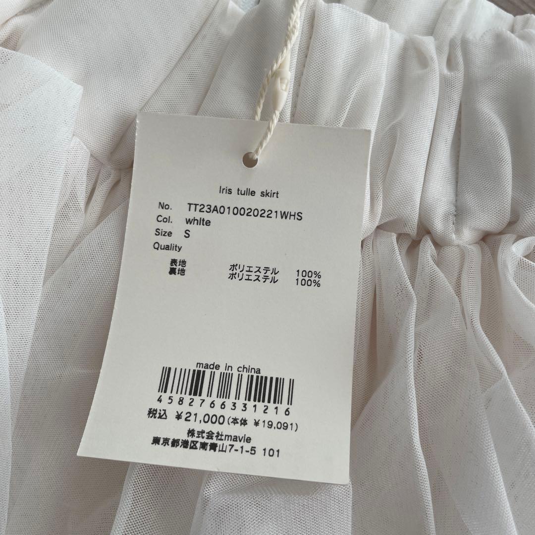 【THE TOE】 新品未使用 Iris tulle skirt スカート