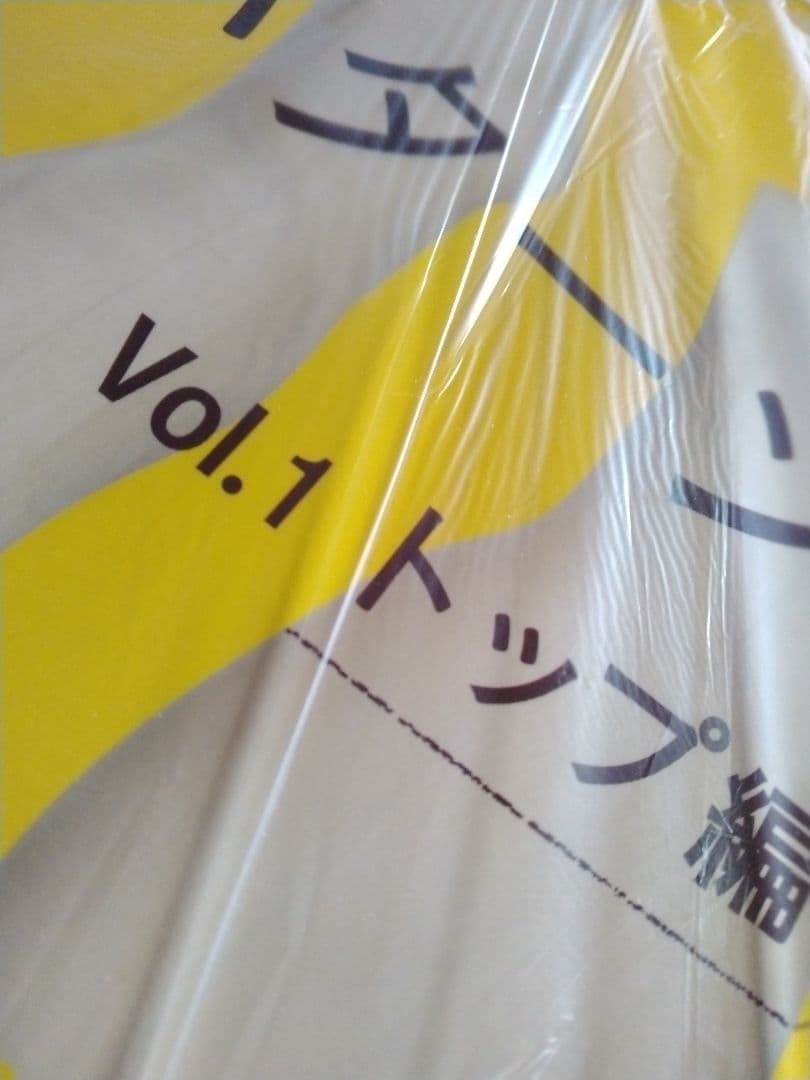 誌上・パターン塾　5冊