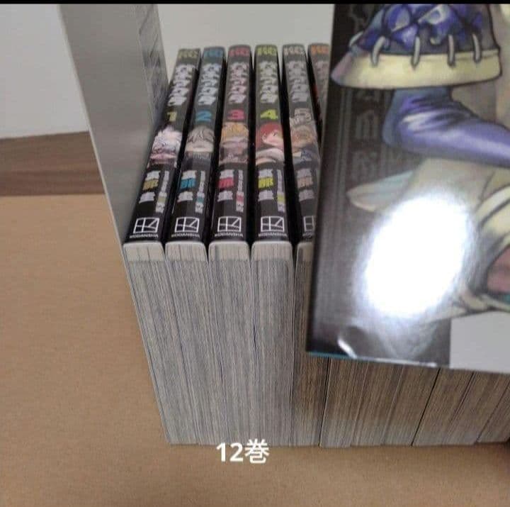 【最新18巻含む】ガチアクタ1~18巻　全巻セット