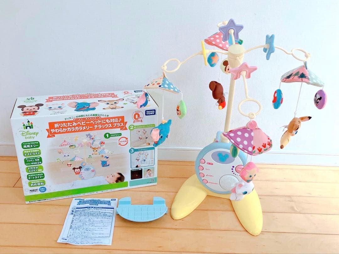 タカラトミー　やわらかガラガラメリー　デラックス　プラス　ディズニー