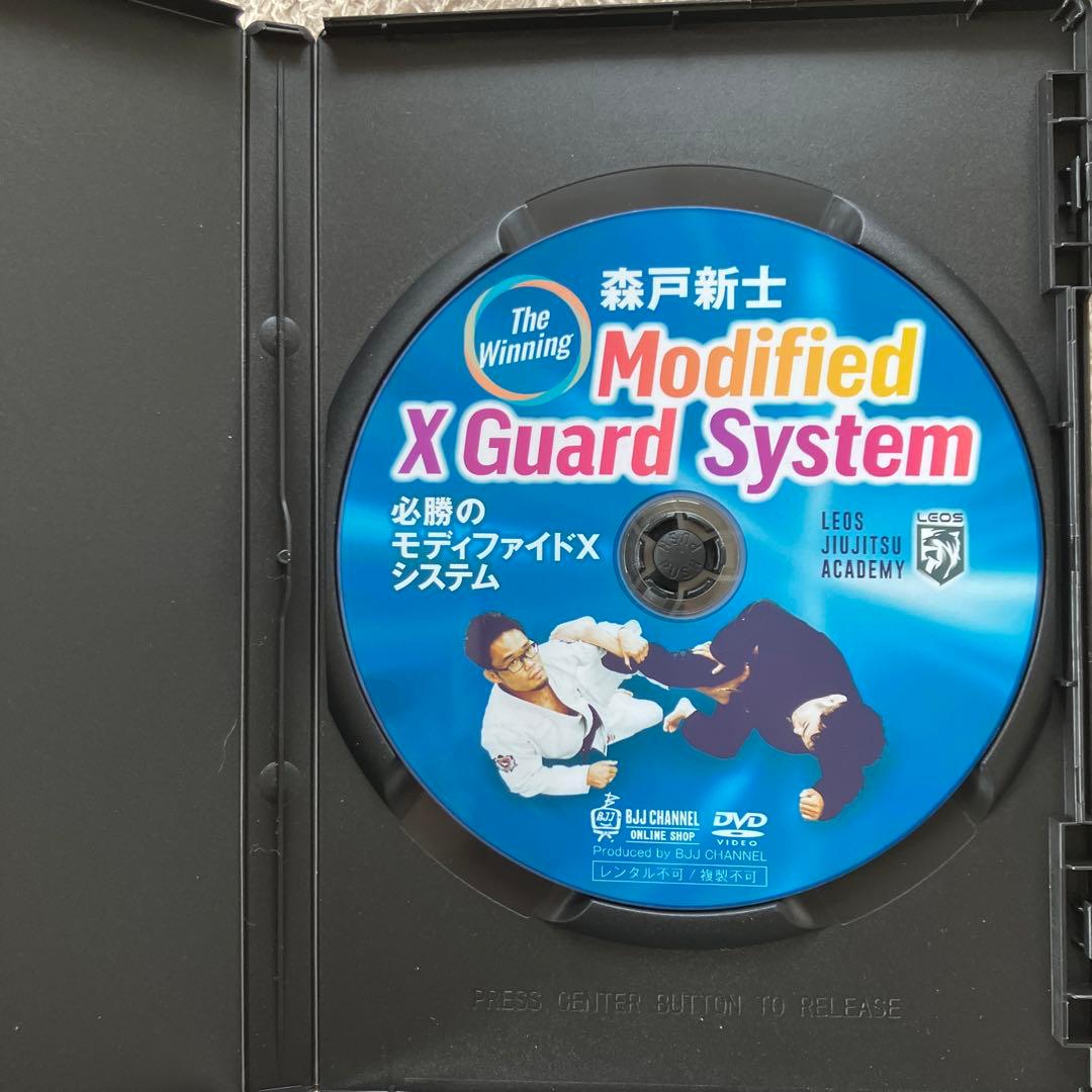 森戸新士　必勝のモディファイドXシステム　ブラジリアン柔術　DVD